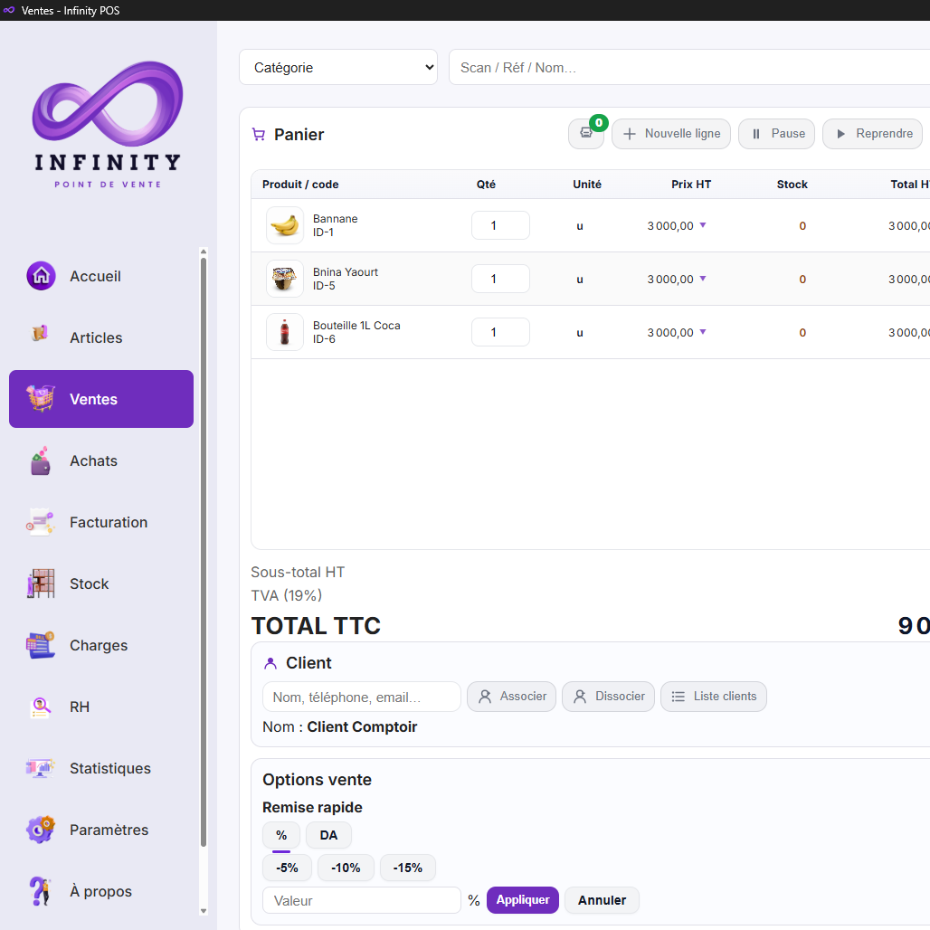 Infinity Point De Vente برنامج إدارة اعمال للتجار