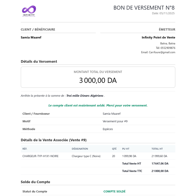 Infinity Point De Vente برنامج إدارة اعمال للتجار